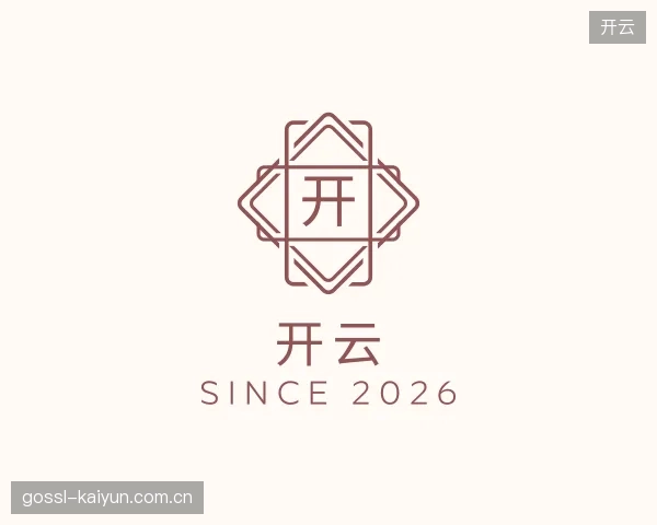 解读开云团队